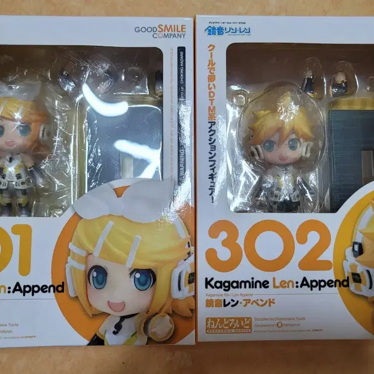 ねんどろいど 鏡音レン・アペンド 302 301 302 鏡音リン 鏡音レン