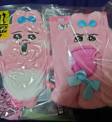 빤쮸토끼 압축 출하 중! 빤쮸토끼 봉제 인형 판초