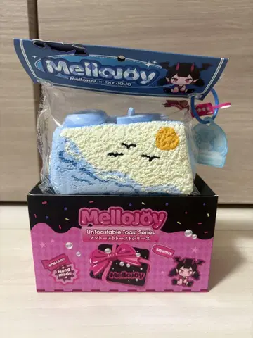 멜로조이 DIYJOJO 노토스트