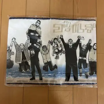 롱 타월 골든 카무이 전