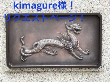 kimagure 님! 요청 페이지입니다!