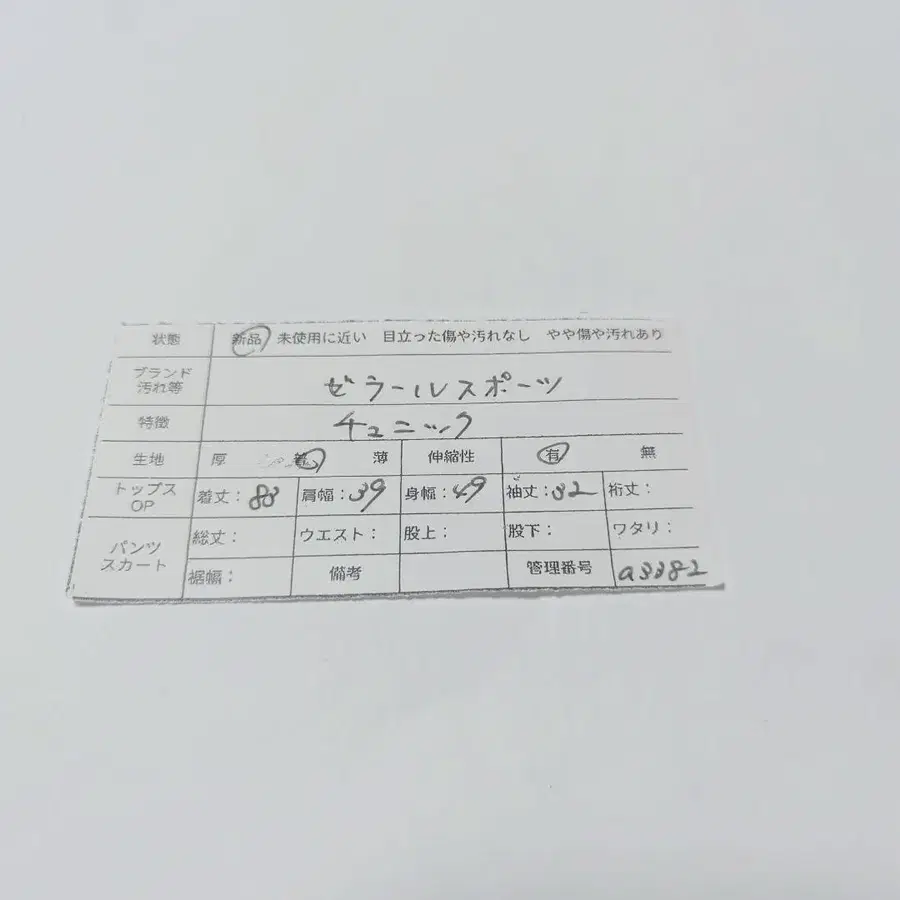 12번째 상품 이미지