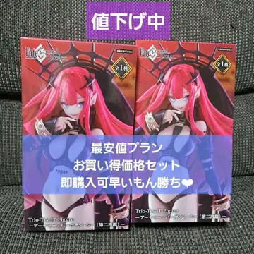 Fate/ Grand Order 아처/바반 시 (제2차 재림)