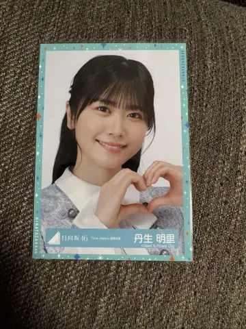 전 히나타자카46 니부 아카리 브로마이드