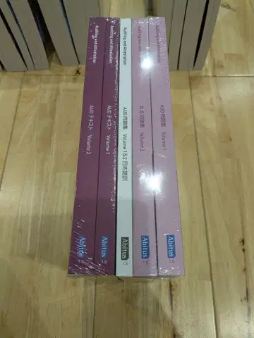 USCPA Abitus AUD 문제집 텍스트 세트