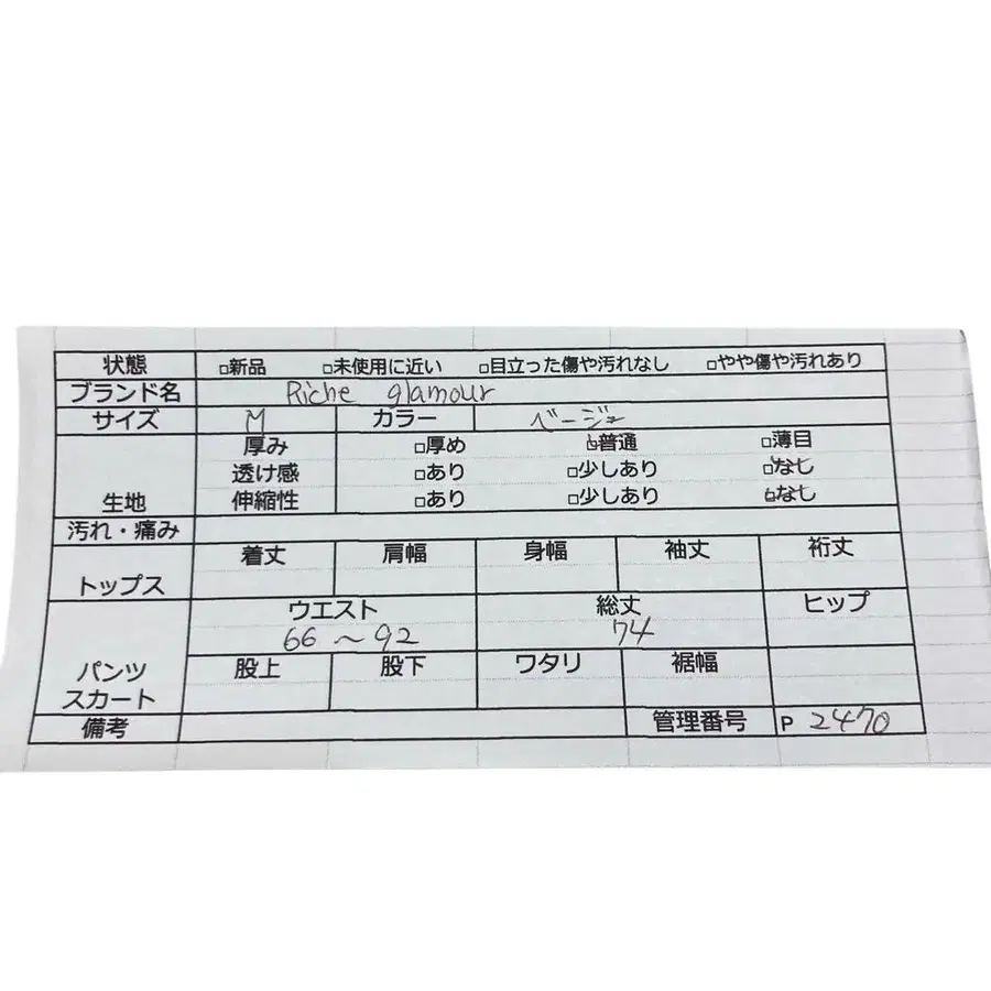11번째 상품 이미지