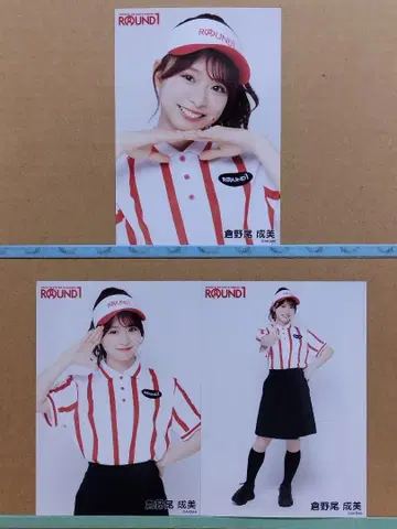 AKB48 쿠라노오 나루미 다이마루 ROUND 콜라보 브로마이드 컴플리트