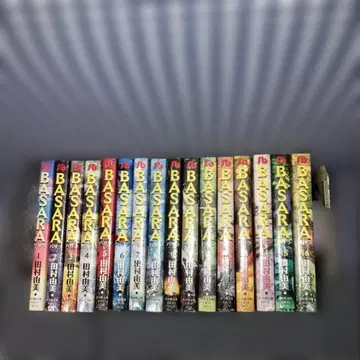BASARA 바사라 문고판 1~16권 전권 완결 세트 타무라 유미