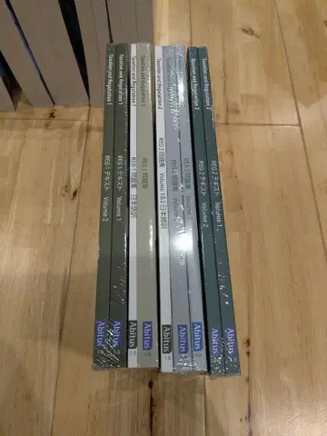 USCPA Abitus REG 문제집 텍스트 세트