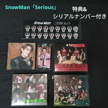 SnowMan SERIOUS 3 형태 혜택 및 시리얼 넘버 포함