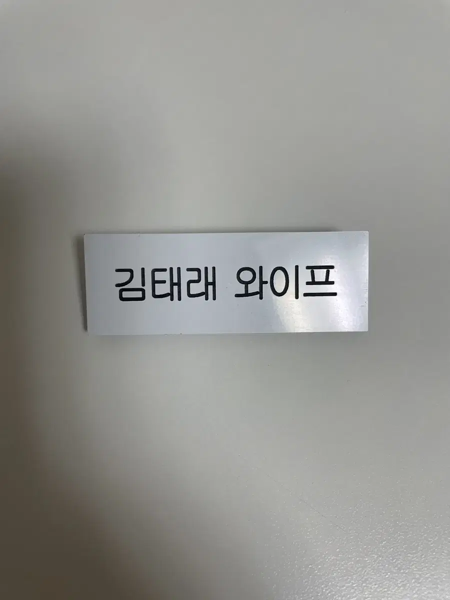 Product Details - 1