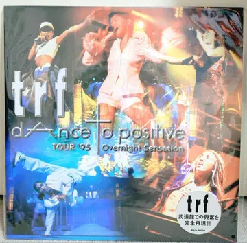 trf 댄스 투 포지티브 투어 '95 LD