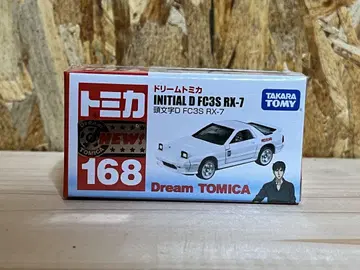 미개봉 드림 토미카 168 머리글자 D 마쓰다 RX7 FC3S
