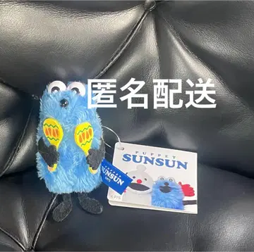 gigo 퍼펫 순순 봉제 인형 마스코트 뮤직 ver. 마라카스
