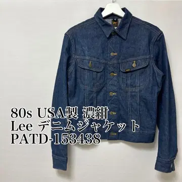 USA제 다크 네이비 Lee 데님 자켓 PATD-153438