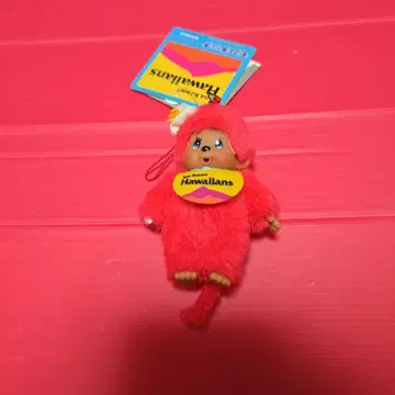 몬치치 하와이안 인형 스트랩 세키구치 레트로 레어