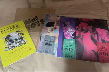 bimi 히로노 료타 ZINE 수첩 종이 봉투