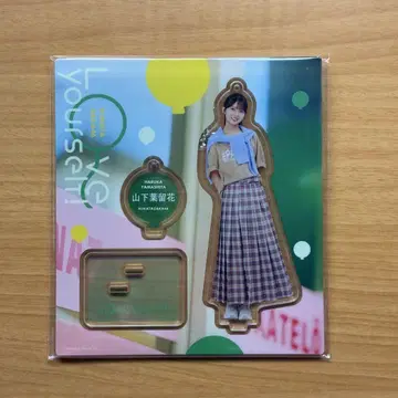 야마시타 하라카 아크릴 스탠드 키링 Love yourself!
