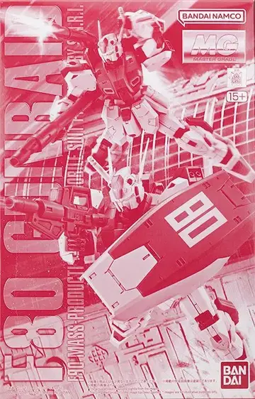 MG 1/100 F80 건레이드