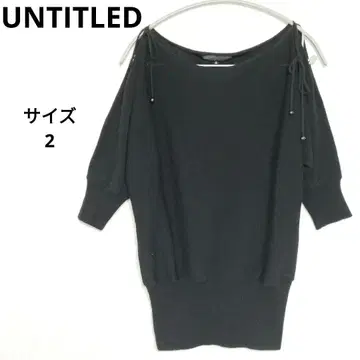 UNTITLED 오프숄더 블랙 어깨끈 포함 스웨터 니트 상의