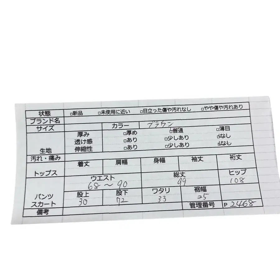 10번째 상품 이미지