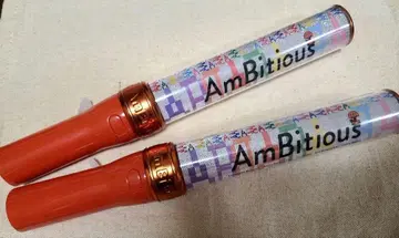 AmBitious 앰비셔스 앰비 응원봉 2개