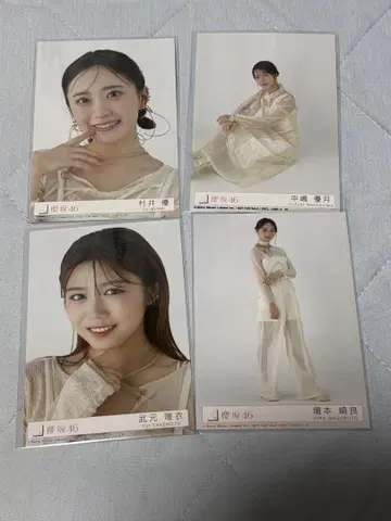 사쿠라자카46 앨범 addiction 봉입 사진