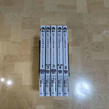 히프노시스 마이크 1 2 3 4 5 side B.B & M.T.C 전권