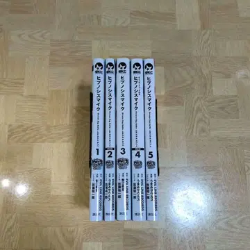 히프노시스 마이크 1 2 3 4 5 side B.B & M.T.C 전권