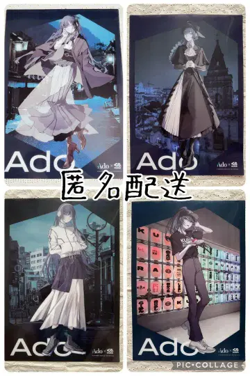 Ado 쿠라스시 클리어 포스터 4종 세트