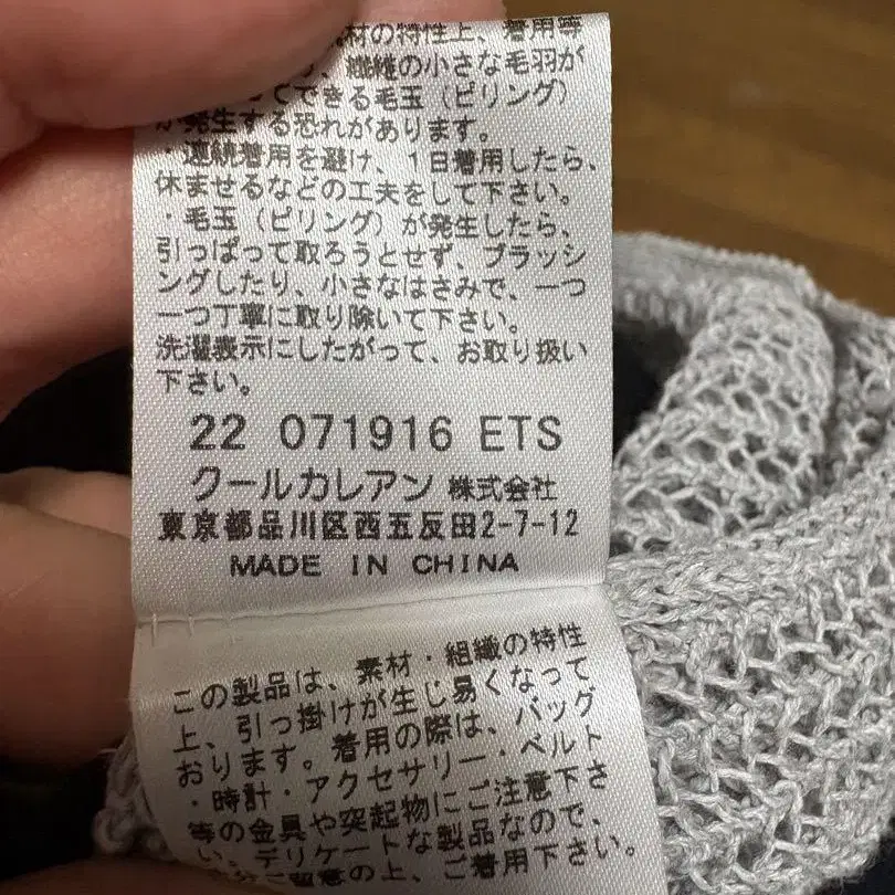 4번째 상품 이미지