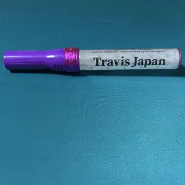 Travis Japan 응원봉