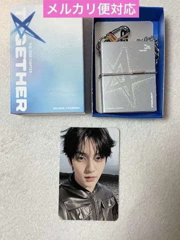 TXT TOGETHER 미니 북 키링 starlight 수빈