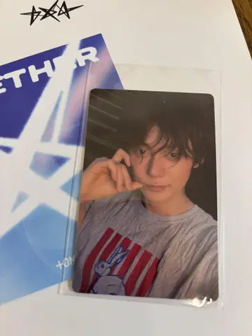TXT 투바 Etched ver. 영준 트레이딩 카드