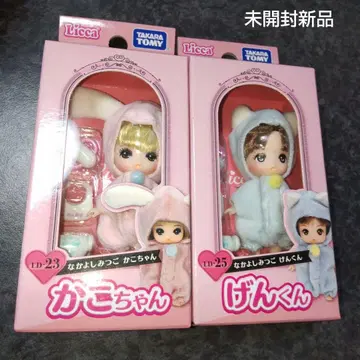 인형 나카요시 미쓰고 겐쿤 카코짱 리카짱 2개 세트 미개봉 새상품