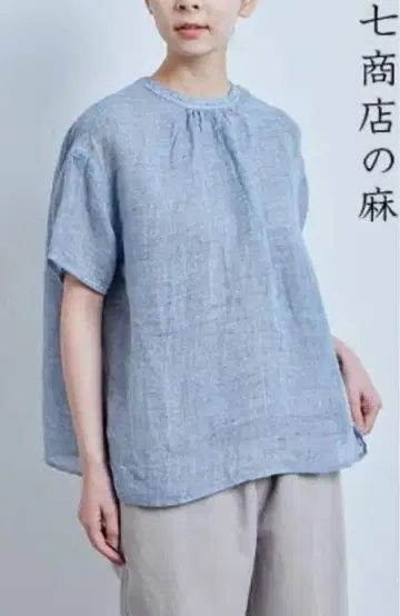 나카가와 마사시치 상점 린넨 카야 오리 모크넥 블라우스