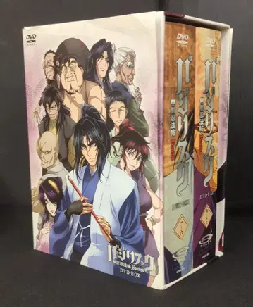 애니메이션 DVD 바질리스크 고카 닌포초 DVD-BOX
