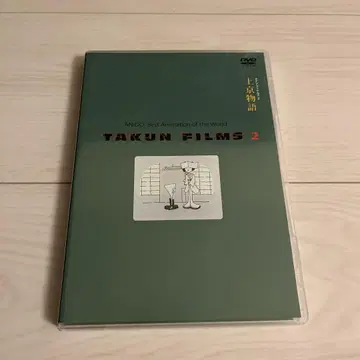 타쿠 필름스 2