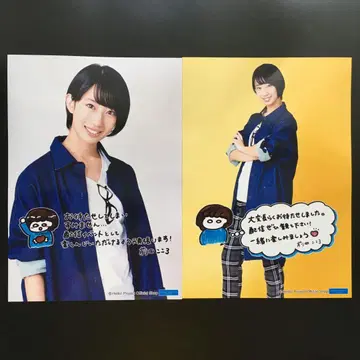 4692 BEYOOOOONDS 마에다 코코로 브로마이드 2장 세트