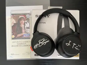 요다 유키 친필 사인 프린트 카드 & 헤드폰 노기 페스티벌