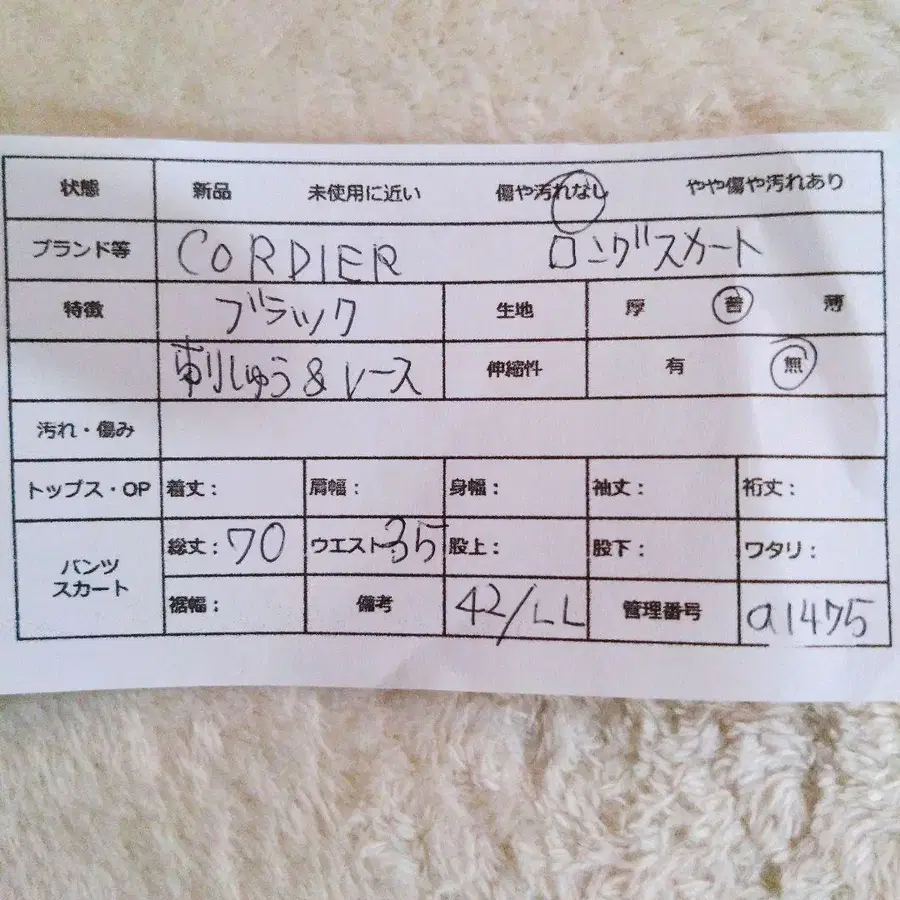 12번째 상품 이미지
