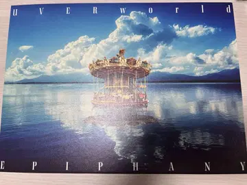 UVERworld CD+DVD EPIPHANY TYPE-Bver