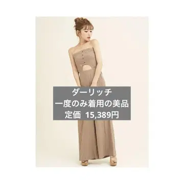 Darich 다리치 포인트 오픈 베어 올인원