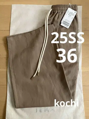 IENA 린넨 혼방 이지 팬츠 36 카키