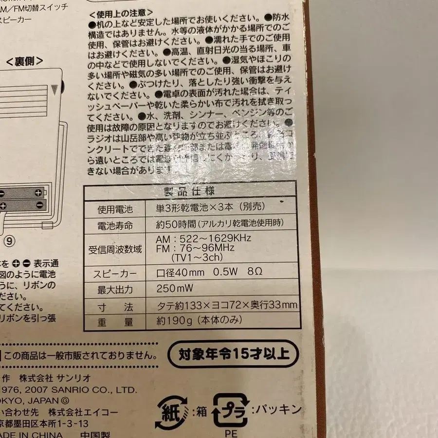 9번째 상품 이미지