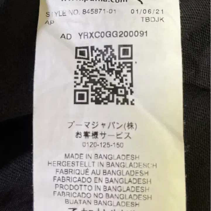 5번째 상품 이미지