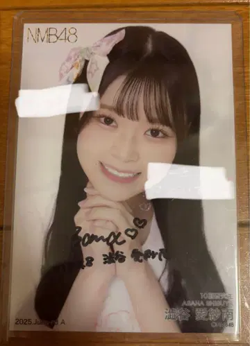 시부야 아이사 나카나