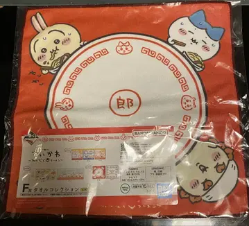 치이카와 (먼작귀) 모두 함께 라면 F상 타월 컬렉션 3개 세트