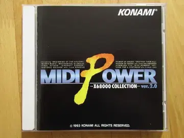 MIDI POWER ver.2.0 X68000 컬렉션 글라디우스 CD
