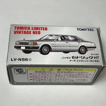 TOMYTEC 세드릭 HT 터보 엑설런스 83년식 실버